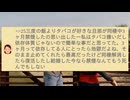 【旦那】好きなだけ惚気て良いトピ【彼氏】part2