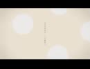 【晴れやかな歌声で】レディーレ／バルーン 歌ってみた【さたね】
