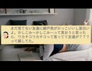 Netflix「離婚しようよ」を語ろう！！