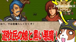 【生声実況】カヤキスvs正義の騎士!?インペリアライザー:028