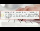 「【大食い】可愛い過ぎるパンを爆食いだぁぁぁ！！！」を見たみんなの反応