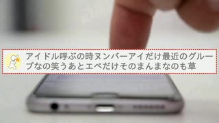 「はじめしゃちょーが日本の総理大臣になったら…【バカゲー】」を見たみんなの反応