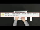「小林さんちのメイドラゴンS 13話「ニッポンのおもてなし（アテンドはドラゴンです）」【副音声付き】」を見たみんなの反応