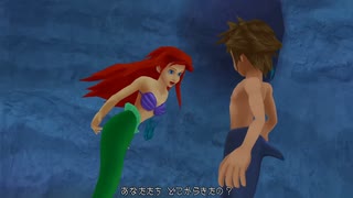 #25【キングダムハーツ】リトル・マーメイド！-KINGDOM HEARTS FINAL MIX-