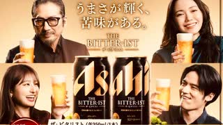 アサヒ　ビタリスト　無料　引き換え　チケット　抽選