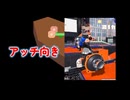 【Flare】アッチを向くなｗ／スプラ切り抜き#79