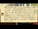 不倫を暴く質問募集！