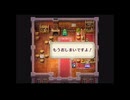 【ゆっくり実況】サクション縛りED【ロマサガ2リマスター】