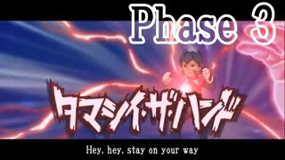 【必殺技MAD】ダンシング【イナズマイレブン・GO】