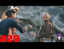 【実況】忍べないアサシン爆誕‼【Assassins Creed Unity】part29