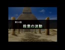 2025/6/23　Eカセ民のぶらり旅