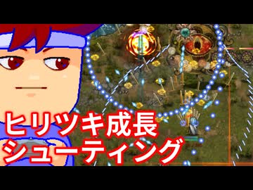 良いRPG的シューティングゲーム『Divine Orders（ディバインオーダーズ）』編。【バーチャルいいゲーマー佳作選】