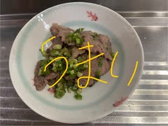 国産牛　A5 ランク　牛肉　焼き肉　作ってみた