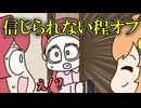アンジュに風呂上りオールバックの状態で凸されたレインパターソンの話【アンジュ】【壱百満天原サロメ】【本間ひまわり】【手描き】【にじさんじ】