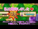 【四国めたん実況】ドカポンキングダム コネクト【ぼっちプレイ】 part 31