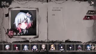 【実況】魔法少女ノ魔女裁判　体験版part2