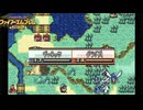 【ほぼ初見実況】なるべく全員生存エムブレム7章partA【聖魔エイリークむずかしい】