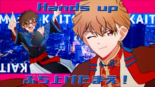 【手描きまじっく快斗】アゥーチチなチャイナ江古田【I/I/Iパロ】