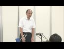 福岡地裁小倉支部　松葉佐隆之新支部長が就任記者会見
