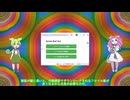 【ずんだもん解説】究極のスクリーンショットアプリを開発し勝利は納められました‼