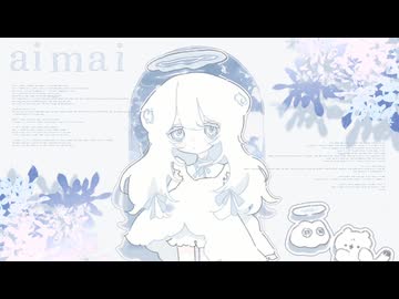 aimai_cover