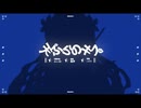 天ぷらのキスfeat.星界