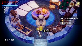 【実況】ゼルダの伝説 知恵のかりものプレイ Part.38
