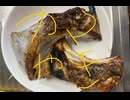 万代　マグロ　カマ　焼き　グリル　焼いてみた