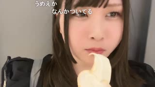 （ぷにけろちゃん）ねいるおわた（2025/6/22　17:18）