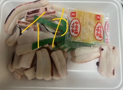 アカ　イカ　ボイル　からし　酢味噌　食べた