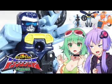 【TF玩具簡易解説】ゆかりさんたちとバンブル【マイクロン伝説：ストリートアクションマイクロン(食玩版)】