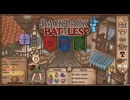 【Backpack Battles】ついに完全版！新シーズン！キャラランダムで戦うBpBが進化しすぎている件…！【キャラランダム1戦目 レンジャー Ver1.0】
