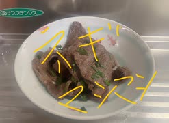 国産牛　A5 ランク　牛肉　焼き肉　ネギ　マシマシ　作ってみた