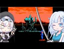 【ファミコン動画投稿祭3】チームゆきみだいふくの征く忍者龍剣伝III#4【VOICEVOX実況プレイ】