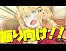 毎日投稿＃85【VOICEROID劇場】