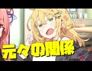 毎日投稿＃87【VOICEROID劇場】