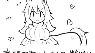 【Riffusion】ケンタウロスのえちちな女のコと出会いたいのうた