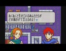 【初見】FE封印の剣ゆっくり実況【パート10】