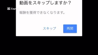 本日の福引記録2