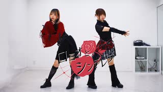 【紅芋たると】ロミオとシンデレラ 踊ってみた【なび】