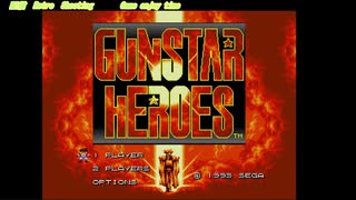 Gunstar Heroes Sega Genesis Classics 任天堂スイッチ