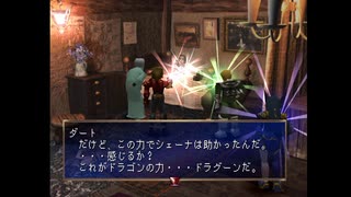sc^イカれた生放送(レジェドラリマスター)　４－７