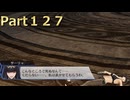 【ファイアーエムブレム無双】【リョナ】【チキ】【サーリャ】 ３０秒リョナPart１２７