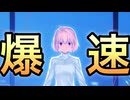 ⚠︎ネタバレあり　爆速月姫　4/火炎血河Ⅰ 後編