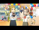 【CS版ゆゆゆい】誕生日イベント「 戦友に感謝を 」
