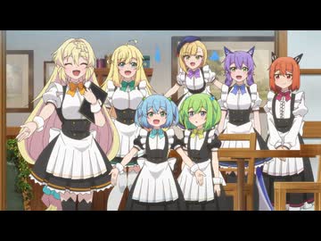 スライム倒して300年、知らないうちにレベルMAXになってました ～そのに～ 第12話「今年も喫茶店を開いた」