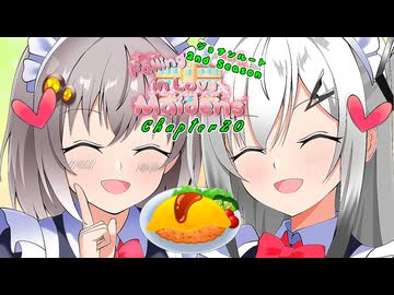 アリアル「僕達に任せるんだ！！」【VOICEROID劇場】