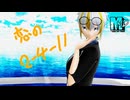 【MMDVtuber】茨ひよりと夏色まつりとあやばちゃんで恋の2-4-11