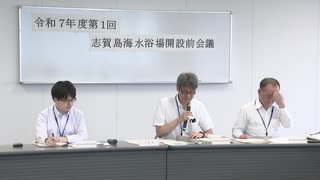 福岡市の志賀島海水浴場　海開き前に安全対策会議　男児死亡痛ましい事故受けて