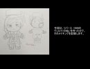推しぬい作ってみた